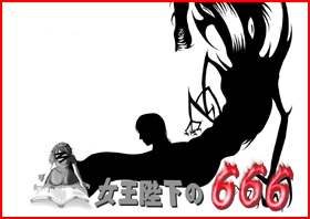 次回公演